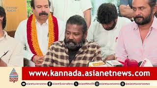 ಇಂತಹ ನಟಿಯನ್ನು ನೋಡಿಲ್ಲ: ರಚಿತಾ ವಿರುದ್ಧ ನಿರ್ದೇಶಕ ನಾಗಶೇಖರ್ ಕಿಡಿ | Rachita Ram | Sanju Weds Geetha 2