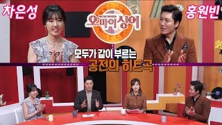 [오마이싱어 20회] 가수 홍원빈\u0026차은성! MC 장민호 김희진! 트로트, 포크 가수들의 리얼 토크쇼~ Oh! My Singer