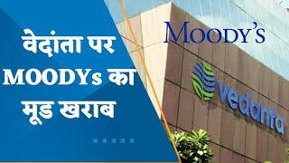 Vedanta Resources terminates Moody's after getting negative rating