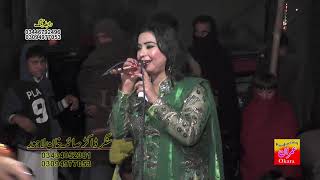 Mor We Mahi || Punjabi Song || Dr Saima Khan || 2022 || Suraiki Song ||