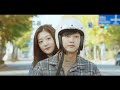 SE O - Human (사람) M/V OST. My First First Love