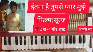 Learn to Play the Famous Bollywood Song "Itna Hai Tumse Pyar Mujhe" on Harmonium & Vocal!