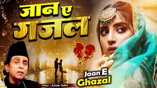 Jaan - E- Ghazal - New Ghazal 2023 (Audio Song) (Jaan E Ghazal) By Aslam Sabri - Most Sad Ghazal