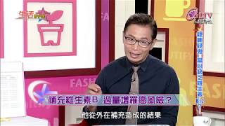 生活智多星 第511集－疑神疑鬼 當心缺乏維生素B12？