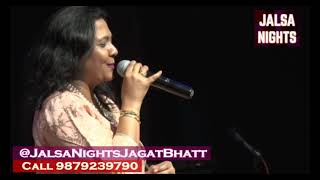 Aaj Ki Raat Koi Aane Ko Hai | Shailaja Subramanian | Live at Jalsa Nights Jagat Bhatt