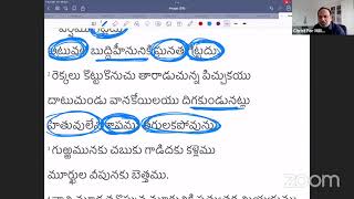 సామెతలు 26:1-5 - Daily Bible Proverbs - Samethalu