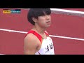 육상 4x100mr 남자대학부 예선 1조 ㅣ 제 98회 전국체전