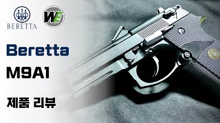 WE Beretta M9A1 Review [Airsoft]