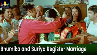 Suriya & Bhumika Register Marriage | | Nuvvu Nenu Prema | Telugu Movie Scenes @SriBalajiMovies