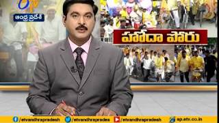 TDP MP's \u0026 MLAs Organised Cycle Yatra Across the State