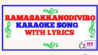 RAMASAKKANODIVIRO PILAGO KARAOKE SONG WITH LYRICS, QUESTION MARK