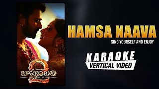 Hamsa Naava - Karaoke | Baahubali 2 | Prabhas, Anushka | M.M. Keeravaani | Chaithanya Prasad