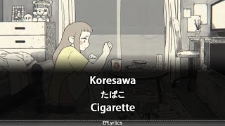 Koresawa コレサワ - Cigarette「たばこ」(JP-ROM-ENG Lyrics)