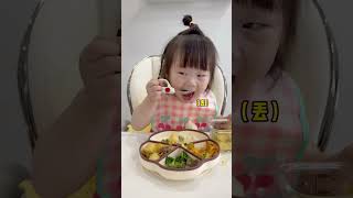 人类幼崽自主进食的第28天人类幼崽越养越上头 吃饭香香身体棒棒  干饭宝宝上线 晞晞的成长日记