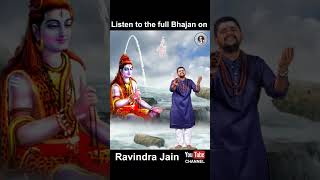 Mahadev Bhole Bhandari 🙏🙏 | Listen to the Full Bhajan on our channel #lordshiva #harharmahadev