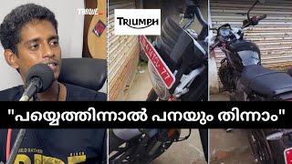 Triumph Affordable Models | Spy Shot | Malayalam