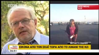 newsbomb.gr: Σεισμός Κως - Τσελέντης: Να περιμένουμε ισχυρούς μετασεισμούς