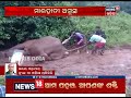 kendujharର ଦିଗଚମ୍ପେଇ ଜଙ୍ଗଲରେ ମାଈହାତୀ ଅସୁସ୍ଥ news18 odia 29 september 2019