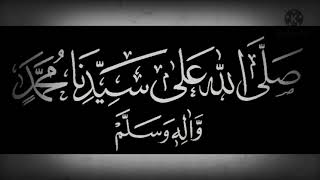 SWALLALLAHU ALA SAYYIDINA MUHAMMED 1000 ⌚ ಸಲ್ಲಲ್ಲಾಹು ಅಲಾ ಸೈಯ್ಯಿದಿನಾ ಮುಹಮ್ಮದ್  Small and Best Swalath