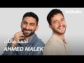 #ABtalks with Ahmed Malek - مع احمد مالك | Chapter 185