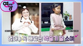 [연중 SNS 뉴스] 설날 하면 떠오르는 그것! 한복입은 스타들의 일상! [연중 플러스] | KBS 230126 방송