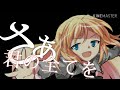 東方pv ロキ