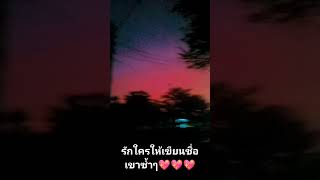 กัสสสสสสส💖💖 ป.6