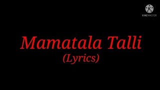 Song: Mamatala Talli (Lyrics)| Movie: Baahubali (2015)| Singers: Surya \u0026 Satya Yamini