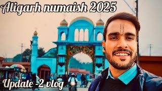 Aligarh numaish 2025  update 2 ❤️😍#aligarhnumaish #aligarhnumaish2025#numaish2025