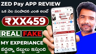 ZED Pay Money Earning APP Review Telugu | Best Latest Earning APP | How To Make Money With ZED Pay