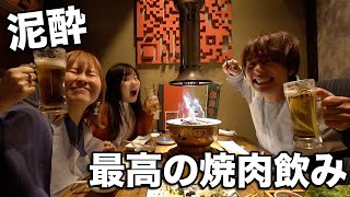 【贅沢食い】激うま飛騨牛とビールで外飲み大優勝🏆【焼肉】