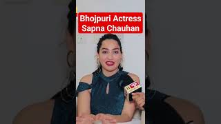 Bhojpuri Actress Sapna Chauhan #shorts #shortsfeed #shortsvideo