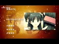 傳頌之物 受讚頌者 lost flag~ 活動劇情【遠い昔の冬のお話】8