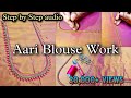 Aari class for beginners in Tamil  | Budget aari work Rs 999 | Aari neck work | 20K VIEWS