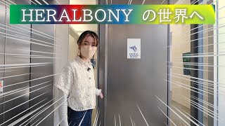 【ヘラルボニー誕生の地岩手！】HERALBONY GALLERYへ