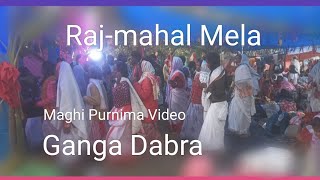 Raj Mahal Mela Maghi Purnima#Video Raj Mahal Mela Maghi Purnima#Video/2025