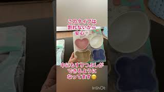 離乳食グッズ紹介するよ#男の子ママ