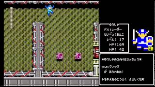 【実況】ロックマン3 Dr.ワイリーの最期!? 「せこせこプレイ」Part1【ファミコン】