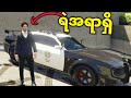 [Officer Yuri EP-1] |ရဲသားကြီးကကိုလှရွှေ .. လူဆိုးတွေကိုရိုက်သတ်နေ