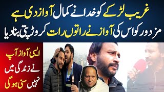 An Exclusive interwiev of a young Singer Muhammad Ali|Hosted by Raja Naseer Fazal|Raja News Network