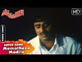 Mamatheya Madilu Kannada Movie Songs | Mamatheya Madilu Sad Song | Ambarish, Sandhya