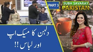 Subh Savaray Pakistan (Part 3) | Bridal Makeup \u0026 Dress | 17 December 2019 | 92NewsHD