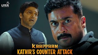 Kaappaan Movie Scene - Kathir's Counter attack | Suriya | Arya | Mohanlal | Sayyeshaa | Lyca