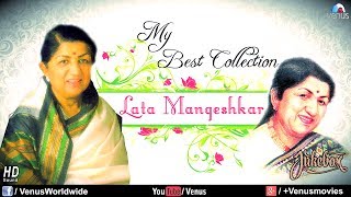 "Lata Mangeshkar" My Best Collection | Audio Jukebox