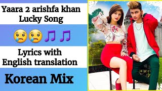 (English lyrics)-Yaara 2 full song lyrics with English translation| Mamta s | Zain | Arishfa K|