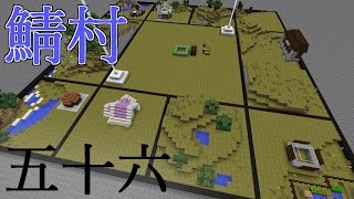 Minecraft まぐにぃさんのサーバーでマルチ！五十六回目【キラキラ星と子イールの帰宅】