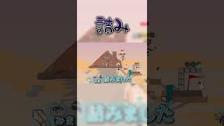 これやっちゃってます...【アルティメットチキンホース】#shorts   #ゲーム実況者