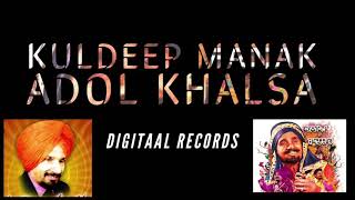 Kuldeep Manak - Bibi Bhani - Adol Khalsa