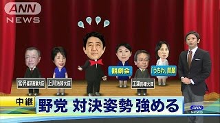 次は“江渡大臣”標的に　野党、追及の手緩めず(14/10/21)