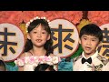 2018，安君兒幼兒園，滿天星畢業班，日文歌